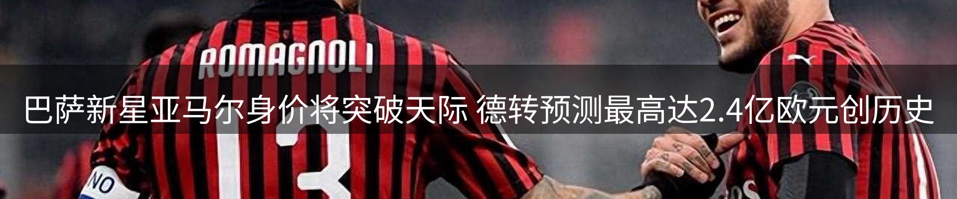 新闻资讯