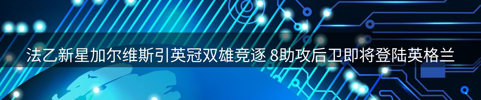 新闻资讯